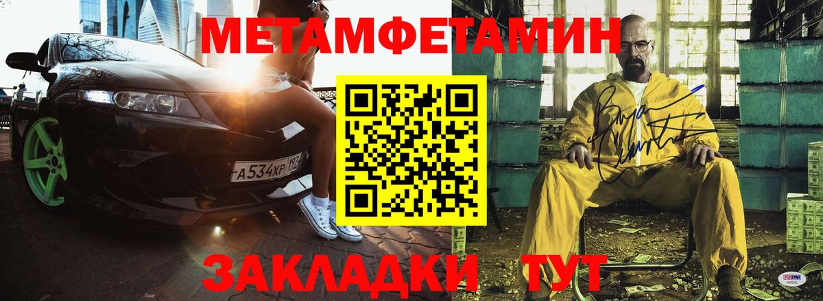 АМФЕТАМИН Розовый  Вход с VPN  АМФ  Алапаевск 