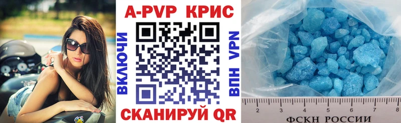 как найти закладки  Алапаевск  А ПВП СК 