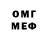 Меф кристаллы Nar Nero