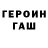 Кетамин VHQ Denis Masalkov