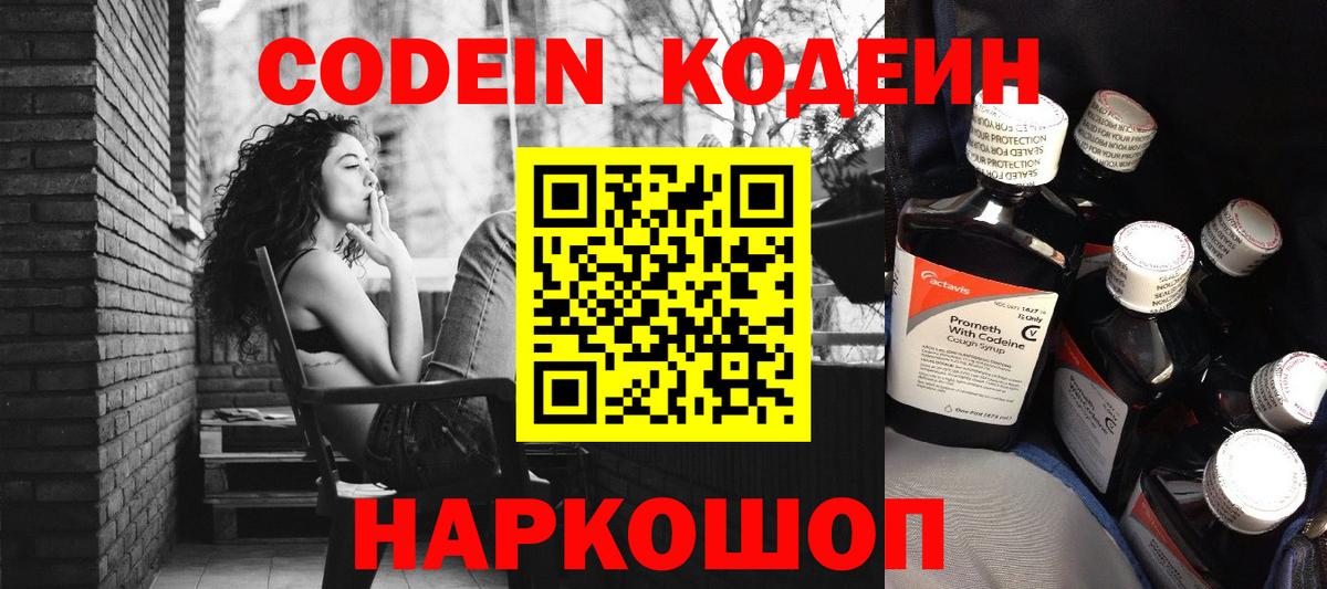 Канабис  ГАШ  Вход с VPN  Алапаевск  Мефедрон   Кодеин  ГАШ  ЭКСТАЗИ  Кокаин 