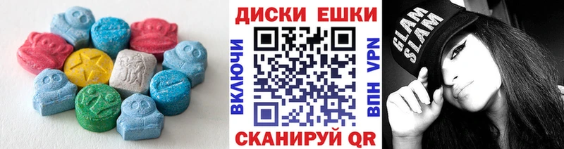 ЭКСТАЗИ DUBAI  Алапаевск 