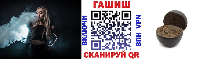 где купить наркоту Алапаевск ГАШИШ hashish
