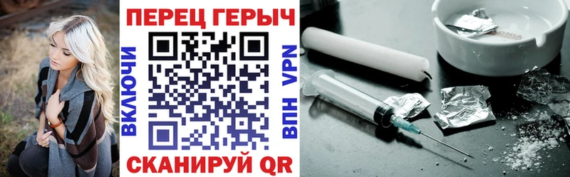 ГЕРОИН гречка  Алапаевск 