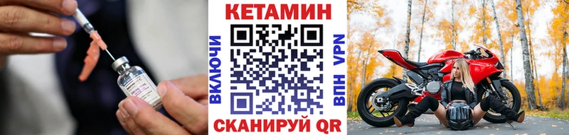 Кетамин VHQ mega Алапаевск купить цена