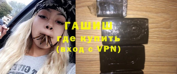 меф VHQ Абинск