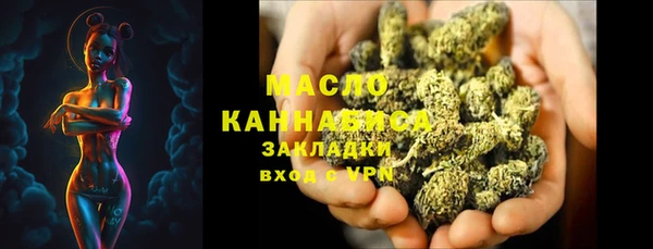 меф VHQ Абинск