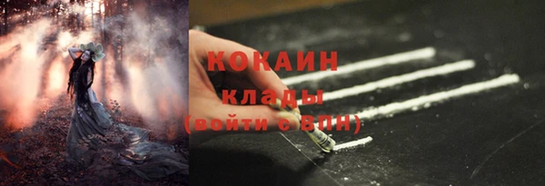меф VHQ Абинск