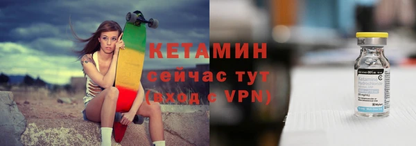 не бодяженный Сосновый Бор