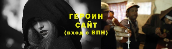 трава Сосновка