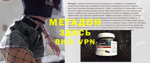 меф VHQ Абинск