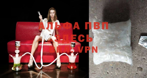 гашик Абдулино