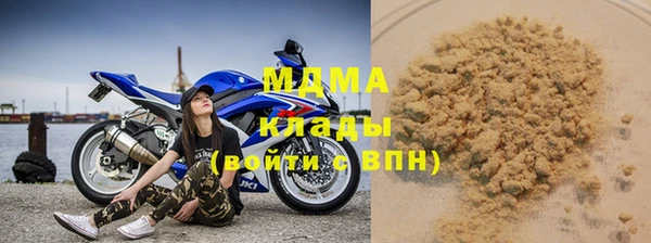 меф VHQ Абинск