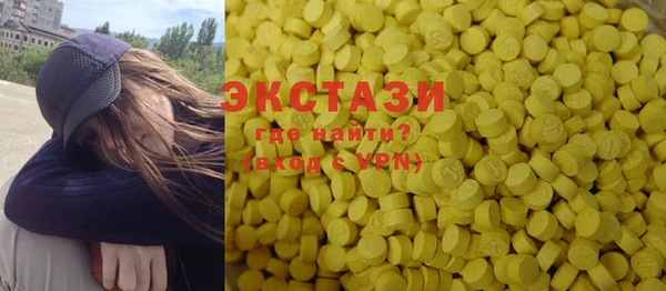 меф VHQ Абинск