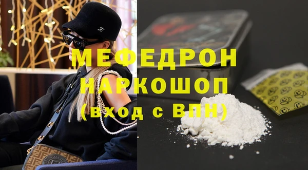 не бодяженный Сосновый Бор
