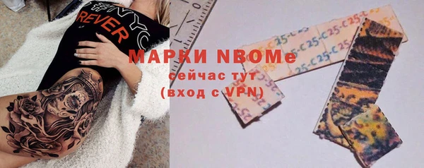 трава Сосновка