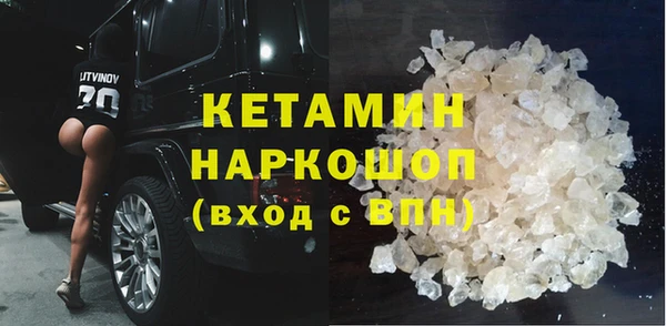 меф VHQ Абинск