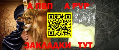 бутират Первоуральск