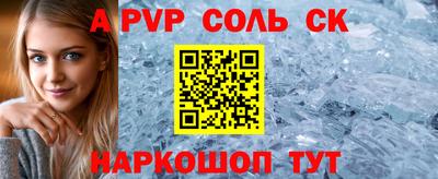 синтетический гашиш Пенза