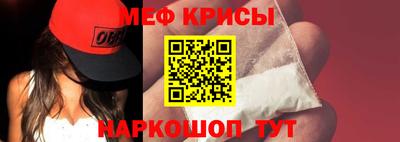бутират Первоуральск