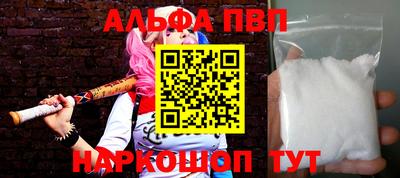 синтетический гашиш Пенза