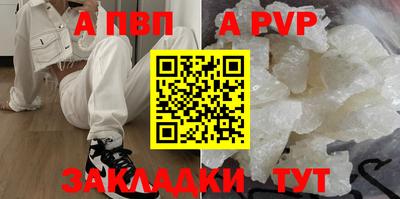 дурь Партизанск