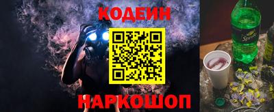 синтетический гашиш Пенза