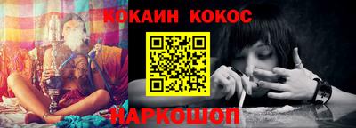 синтетический гашиш Пенза