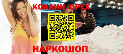 синтетический гашиш Пенза