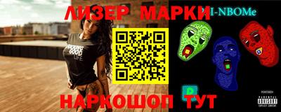 дурь Партизанск