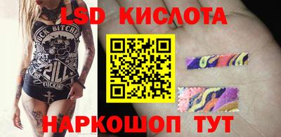 синтетический гашиш Пенза