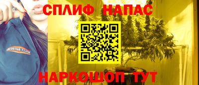 бошки Пушкино