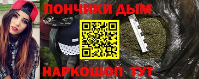 МДМА Пугачёв