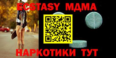бутират Первоуральск