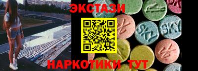 МДМА Пугачёв