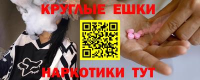дурь Партизанск