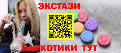 синтетический гашиш Пенза