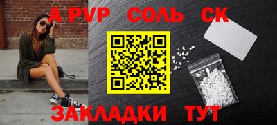 дурь Партизанск
