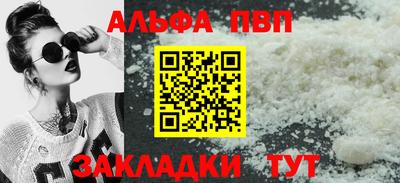 синтетический гашиш Пенза