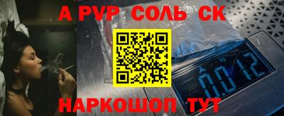 дурь Партизанск