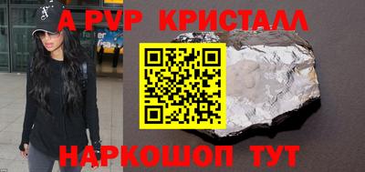 бутират Первоуральск