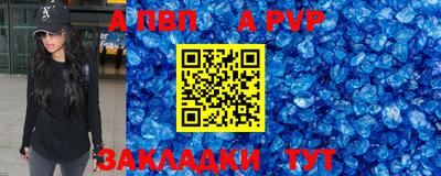 бутират Первоуральск