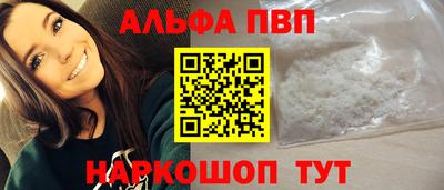 бутират Первоуральск