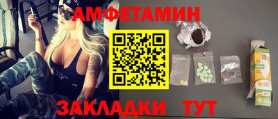 МДМА Пугачёв