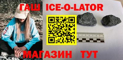 дурь Партизанск
