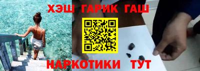 бошки Пушкино