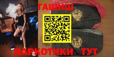 дурь Партизанск