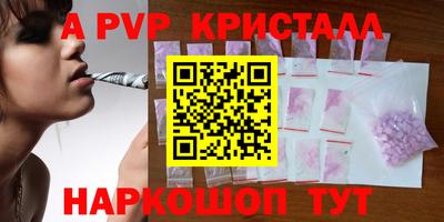 дурь Партизанск