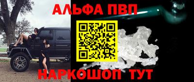 первитин Пыть-Ях