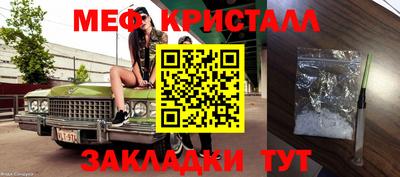 бутират Первоуральск